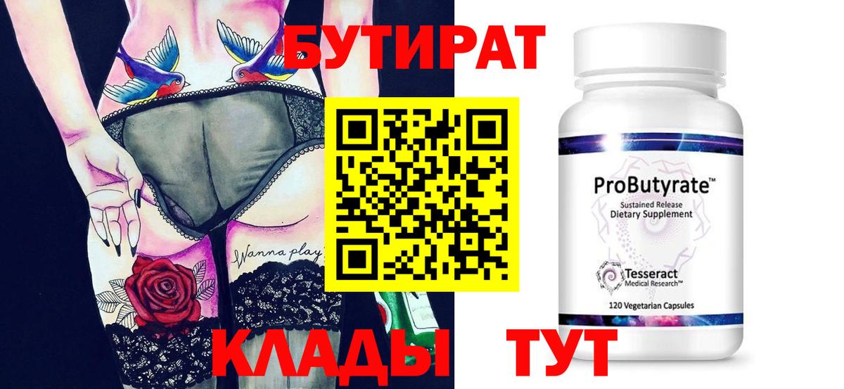 Меф МЯУ МЯУ кристаллы  Бошки Шишки  ГАШ  Cocaine  МДМА  Вход с VPN  Канаш  ГАШИШ 
