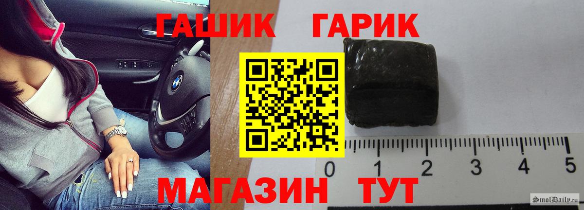 ГАШ AMNESIA HAZE  Вход с VPN  Канаш  Гашиш Cannabis 