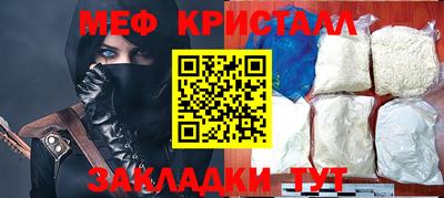 гашишное масло Краснокаменск