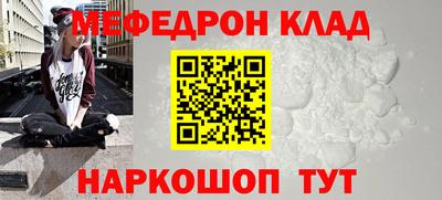 винт Краснодар