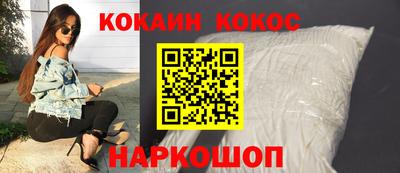 винт Краснодар