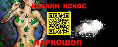 гашишное масло Краснокаменск