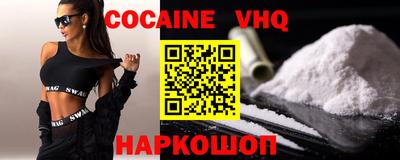 экстази Краснознаменск