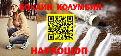 экстази Краснознаменск