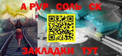 винт Краснодар