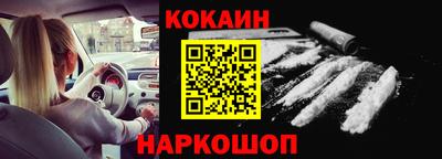 гашишное масло Краснокаменск