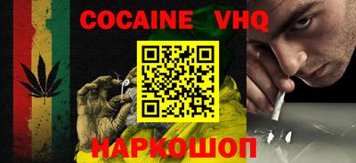 винт Краснодар
