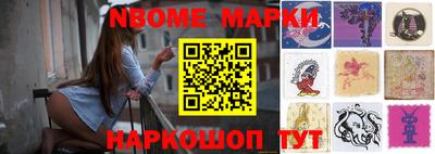 винт Краснодар