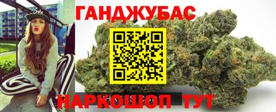 винт Краснодар