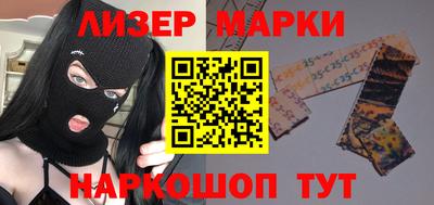 винт Краснодар