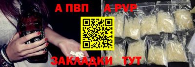 винт Краснодар
