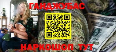 винт Краснодар
