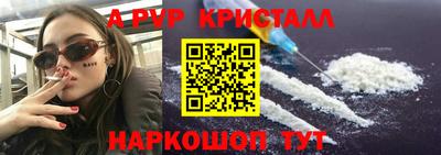 гашишное масло Краснокаменск