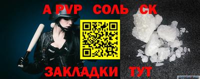 винт Краснодар