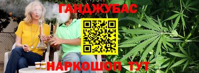 гашишное масло Краснокаменск
