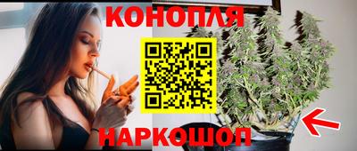 винт Краснодар
