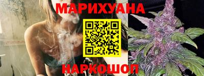 гашишное масло Краснокаменск