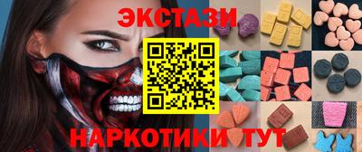 гашишное масло Краснокаменск
