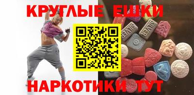 винт Краснодар