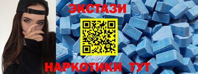гашишное масло Краснокаменск
