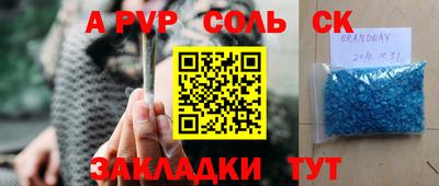 экстази Краснознаменск