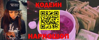 гашишное масло Краснокаменск