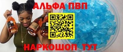 гашишное масло Краснокаменск