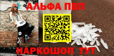 винт Краснодар