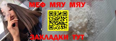 винт Краснодар