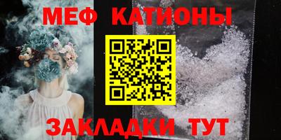 экстази Краснознаменск