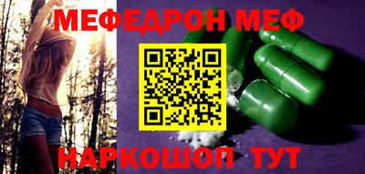 винт Краснодар