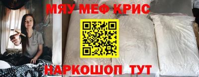 винт Краснодар