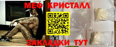 экстази Краснознаменск