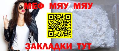 винт Краснодар