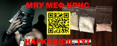 гашишное масло Краснокаменск