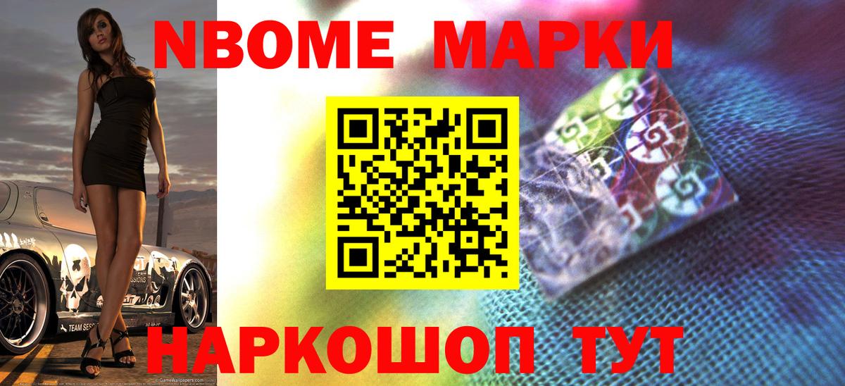 Канаш  ЛСД экстази ecstasy  Вход с VPN  LSD-25 экстази кислота 