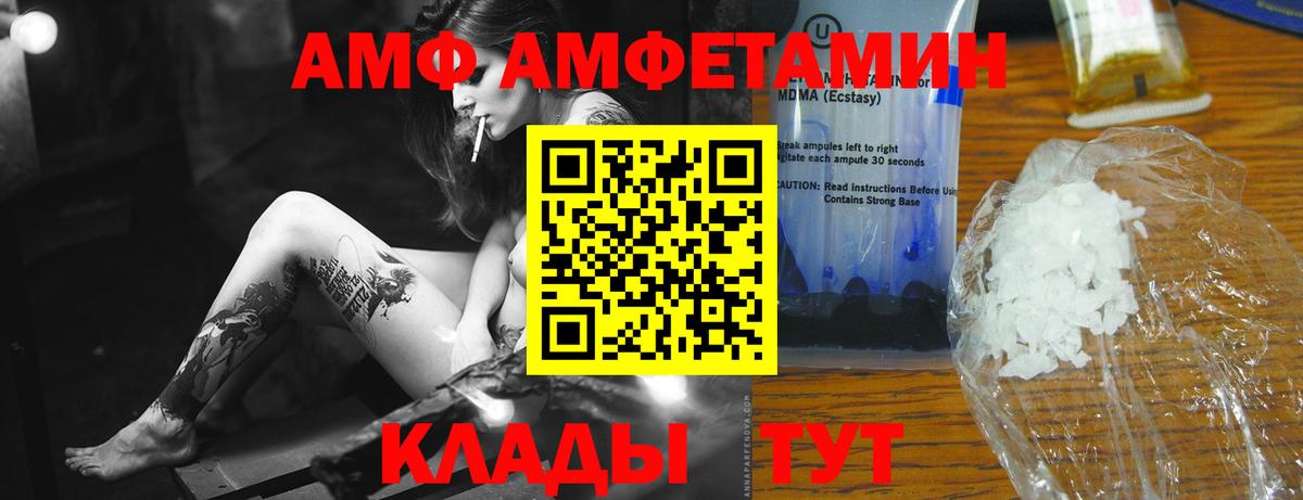 Канаш  Первитин  Вход с VPN  Метамфетамин кристалл 