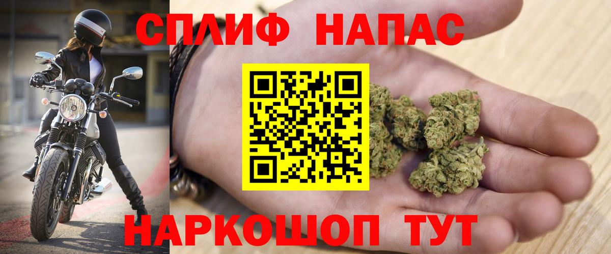 Бошки марихуана LSD WEED  Бошки Шишки марихуана  Бошки Шишки план  Канаш  Вход с VPN 